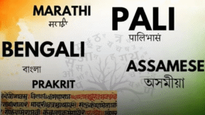 5 New Classical Languages in India