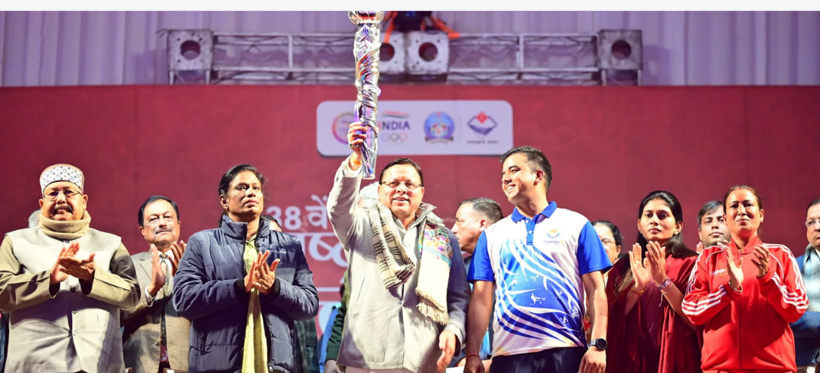 38th National Games 2025