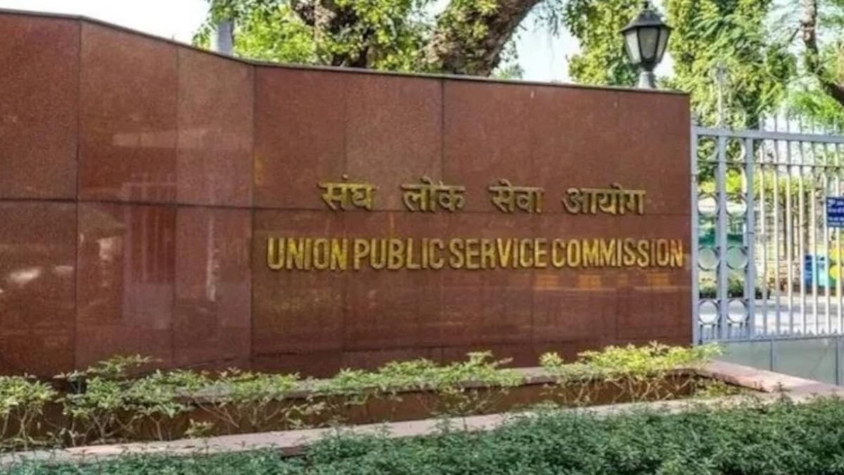 UPSC