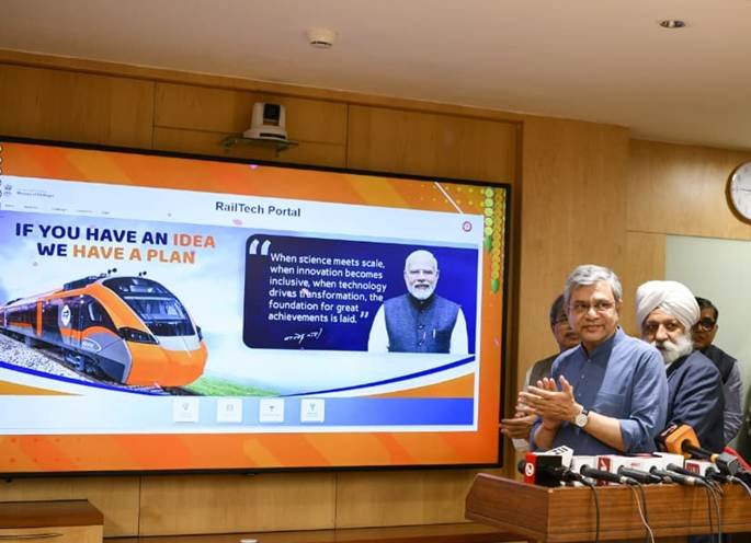 e–Railway Claims Tribunal System: Digital Reform in Railway Justice Delivery