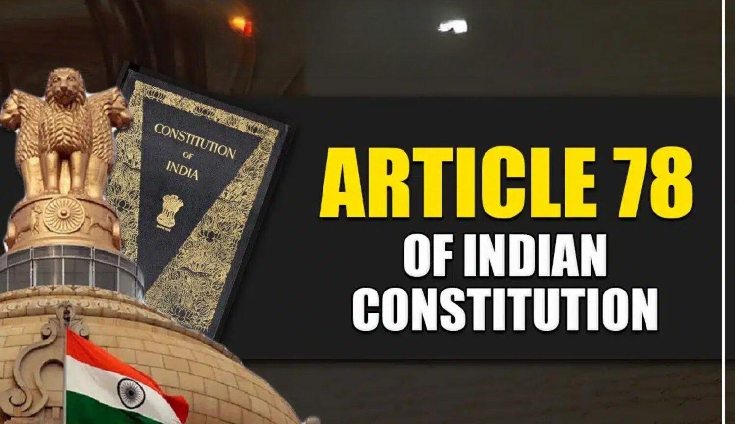 Article 78 of the Indian Constitution: Duties and Powers of the Prime ...