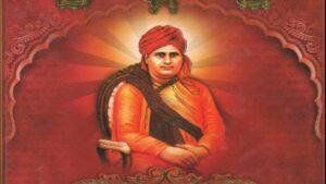 Arya Samaj: