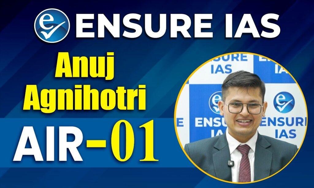 Inspiring Story of Anuj Agnihotri – UPSC CSE 2025 Topper (AIR 1 ...
