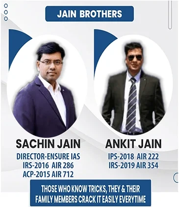 Jain Brothers