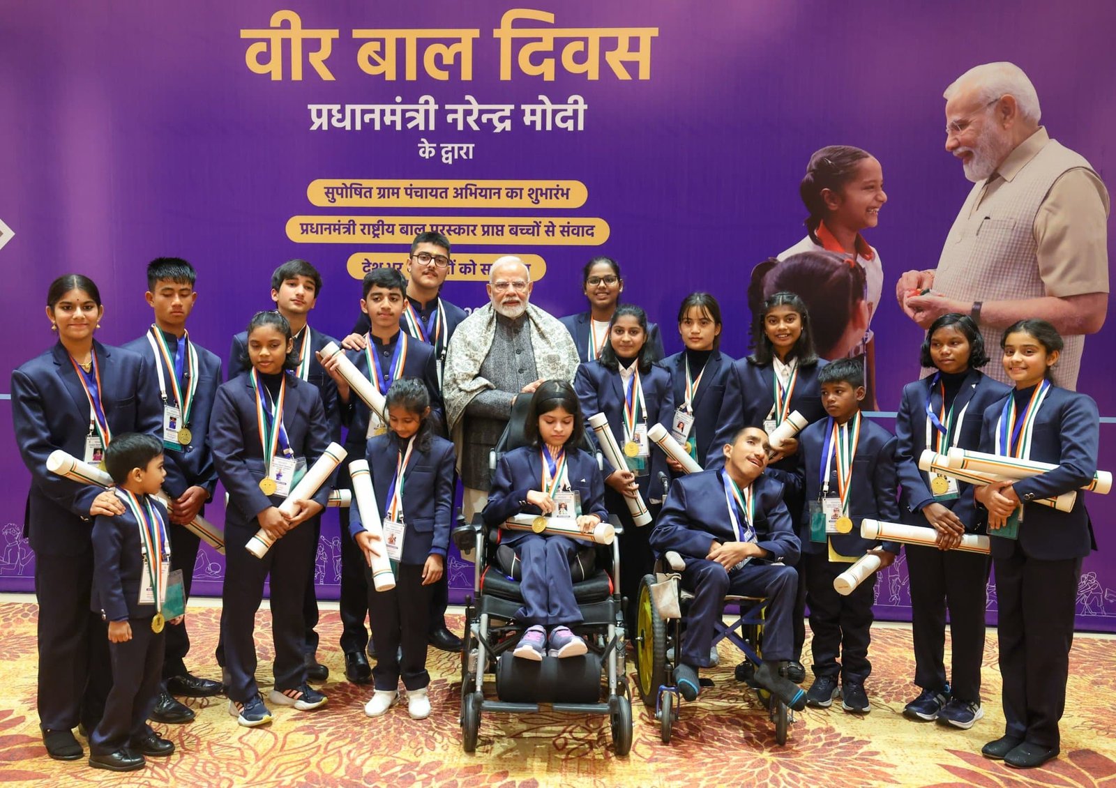 Pradhan Mantri Rashtriya Bal Puraskar
