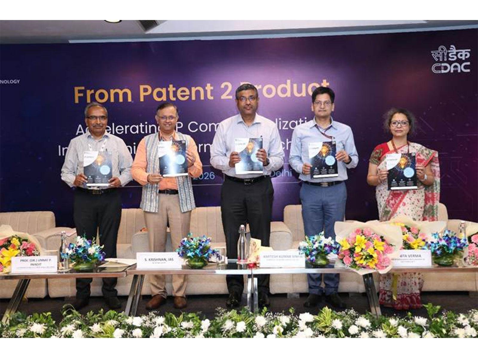 Intellectual Property Catalyst Initiative