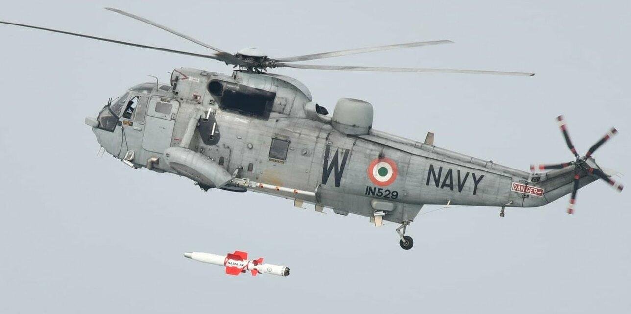 Naval Anti-Ship Missile Short Range