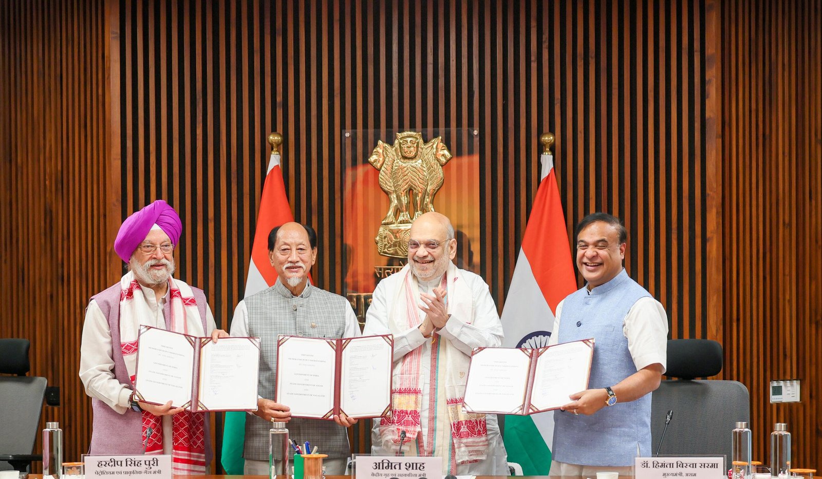 Assam–Nagaland Oil Exploration Agreement