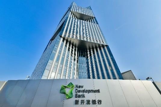 New Development Bank