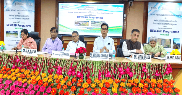 REWARD Programme for Improved Watershed Management