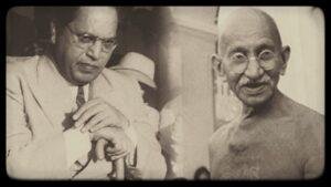 Dr. B.R. Ambedkar and Mahatma Gandhi