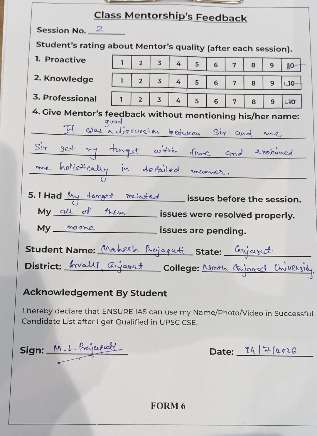 Mahesh Prajapati