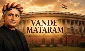 Vande Mataram Bill