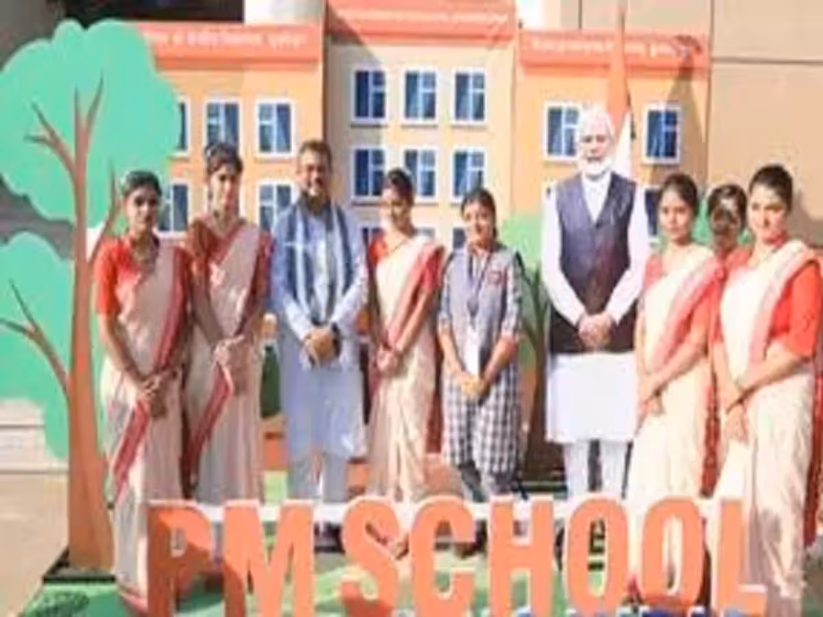 PM SHRI Scheme