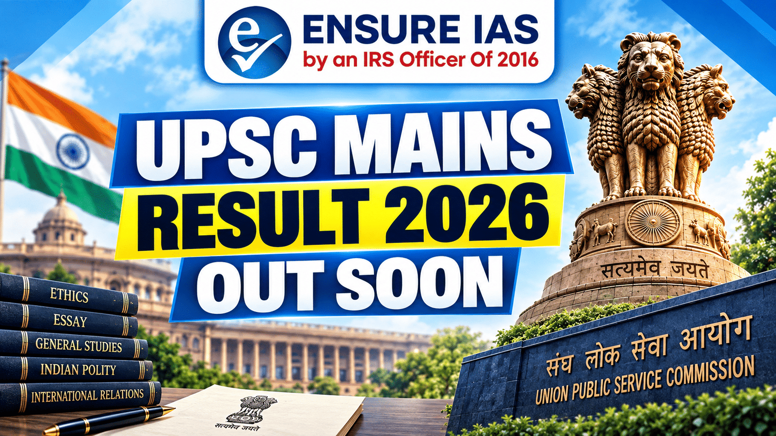 UPSC Mains Result 2026 Out Soon, PDF Download, Steps to Download