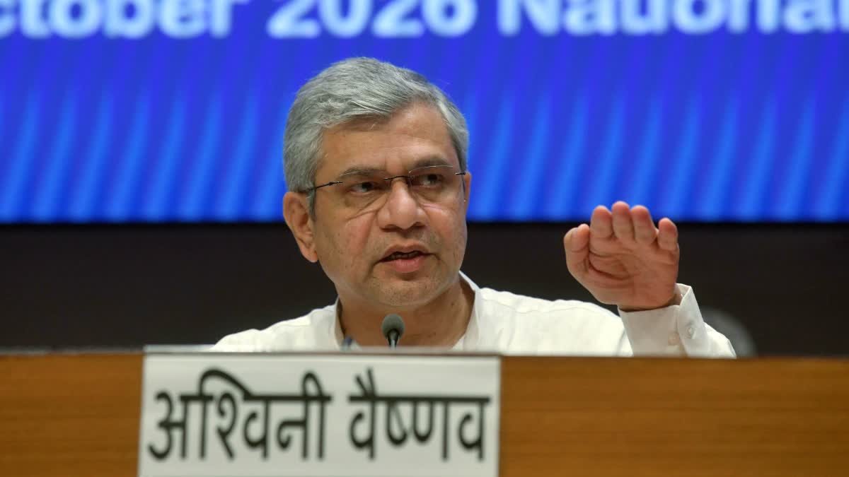 Pradhan Mantri Viksit Gram Swaraj Yojana (PM-VGSY)
