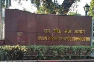 UPSC Completes 100 Years: From the 1926 Public Service Commission to a Constitutional Body
