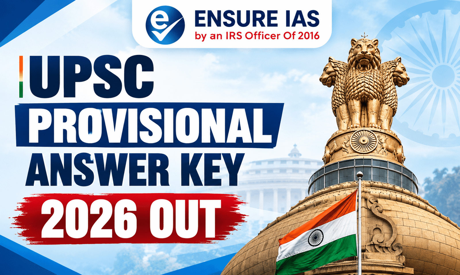 UPSC Prelims 2026 Answer Key (Released) - Download PDF